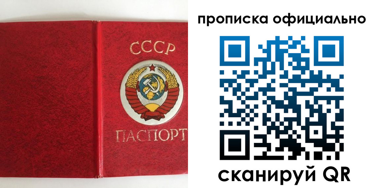 регистрация в Черепаново